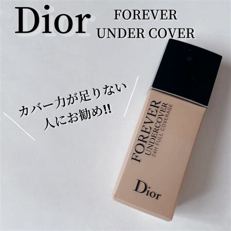 【試してみた】Dior ディオールスキン フォーエヴァー アンダー 